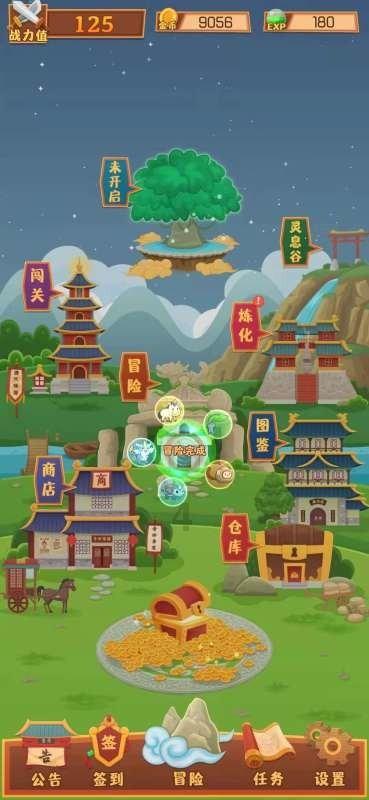 主角我来当!烟台百姓登上自己的“春晚”舞台